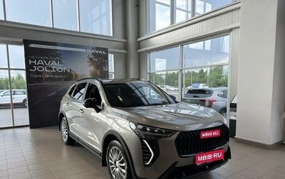 Haval Jolion, 2026 год, 2 649 000 рублей, 1 фотография
