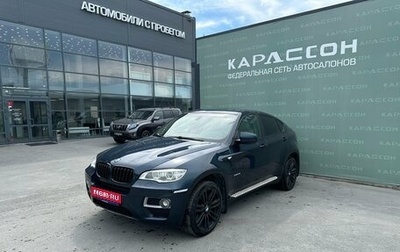 BMW X6, 2013 год, 1 480 000 рублей, 1 фотография
