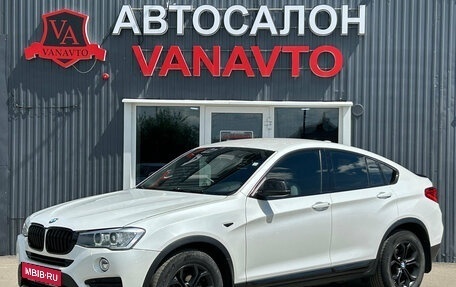 BMW X4, 2018 год, 3 150 000 рублей, 1 фотография