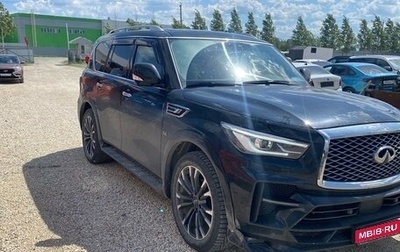 Infiniti QX80 I рестайлинг, 2020 год, 7 330 000 рублей, 1 фотография