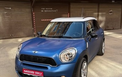 MINI Countryman I (R60), 2011 год, 1 070 000 рублей, 1 фотография