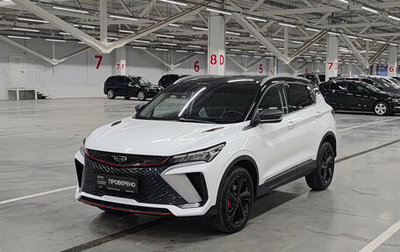 Geely Coolray I, 2023 год, 2 149 000 рублей, 1 фотография