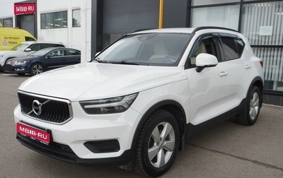 Volvo XC40 I, 2019 год, 2 683 000 рублей, 1 фотография