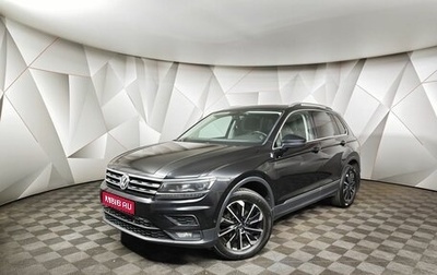 Volkswagen Tiguan II, 2018 год, 2 197 000 рублей, 1 фотография