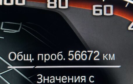 BMW X5, 2021 год, 7 300 000 рублей, 13 фотография