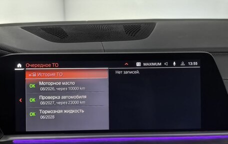 BMW X5, 2021 год, 7 300 000 рублей, 25 фотография
