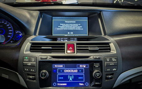 Honda Crosstour I рестайлинг, 2014 год, 1 779 500 рублей, 11 фотография