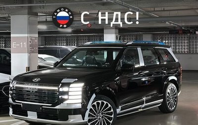 Hyundai Palisade, 2026 год, 10 490 000 рублей, 1 фотография
