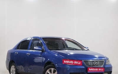 Lifan Solano I (630) рестайлинг, 2012 год, 199 000 рублей, 1 фотография