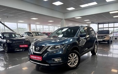 Nissan X-Trail, 2019 год, 2 045 000 рублей, 1 фотография