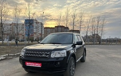 Land Rover Freelander II рестайлинг 2, 2012 год, 1 250 000 рублей, 1 фотография