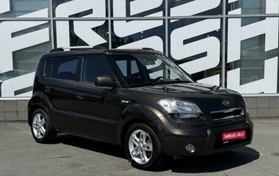 KIA Soul I рестайлинг, 2010 год, 790 000 рублей, 1 фотография