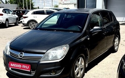 Opel Astra H, 2010 год, 500 000 рублей, 1 фотография