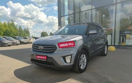 Hyundai Creta I рестайлинг, 2018 год, 1 839 800 рублей, 1 фотография
