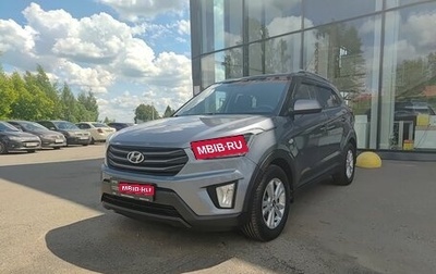 Hyundai Creta I рестайлинг, 2018 год, 1 839 800 рублей, 1 фотография
