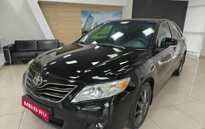 Toyota Camry, 2010 год, 1 149 000 рублей, 1 фотография