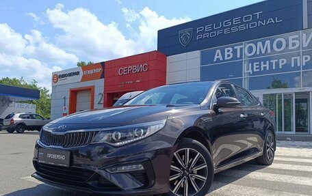KIA Optima IV, 2018 год, 2 080 000 рублей, 3 фотография