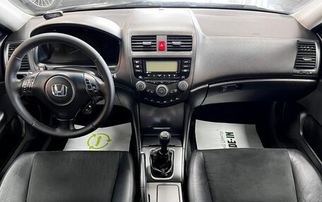 Honda Accord VII рестайлинг, 2007 год, 1 345 000 рублей, 10 фотография