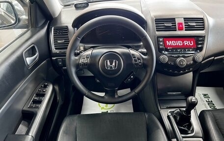 Honda Accord VII рестайлинг, 2007 год, 1 345 000 рублей, 11 фотография