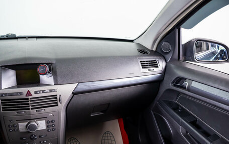 Opel Astra H, 2005 год, 499 000 рублей, 14 фотография