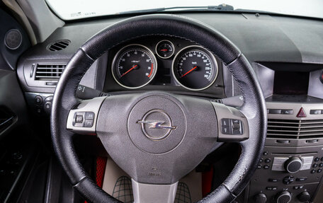 Opel Astra H, 2005 год, 499 000 рублей, 15 фотография