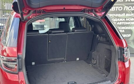 Land Rover Discovery Sport I рестайлинг, 2020 год, 2 199 000 рублей, 6 фотография