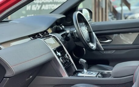 Land Rover Discovery Sport I рестайлинг, 2020 год, 2 199 000 рублей, 22 фотография