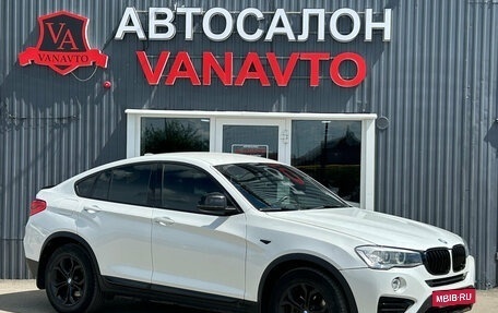 BMW X4, 2018 год, 3 150 000 рублей, 3 фотография