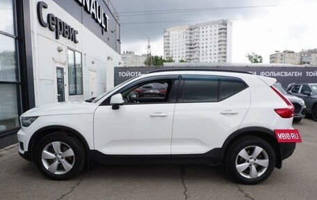 Volvo XC40 I, 2019 год, 2 683 000 рублей, 8 фотография