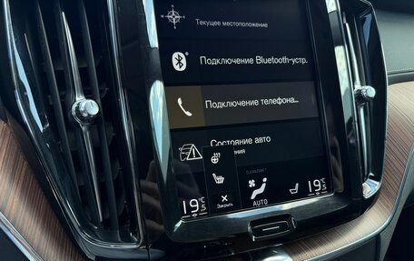 Volvo XC60 II, 2018 год, 3 500 000 рублей, 23 фотография