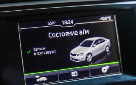 Skoda Octavia, 2016 год, 1 098 000 рублей, 28 фотография