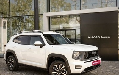 Haval H7, 2026 год, 4 199 000 рублей, 1 фотография