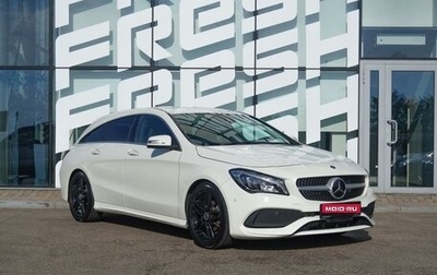 Mercedes-Benz CLA, 2017 год, 1 522 000 рублей, 1 фотография