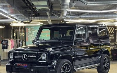 Mercedes-Benz G-Класс W463 рестайлинг _ii, 2017 год, 6 880 000 рублей, 1 фотография