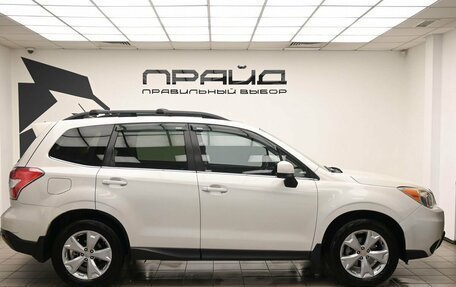 Subaru Forester, 2014 год, 1 699 000 рублей, 5 фотография