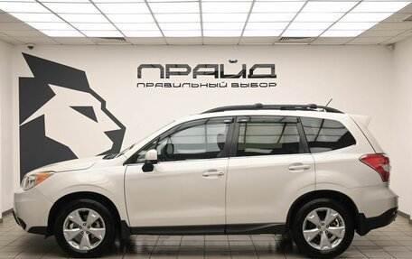 Subaru Forester, 2014 год, 1 699 000 рублей, 6 фотография
