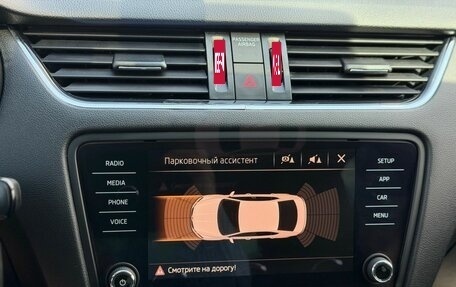 Skoda Octavia, 2018 год, 1 580 000 рублей, 31 фотография