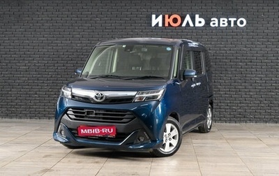 Toyota Tank I, 2017 год, 1 060 000 рублей, 1 фотография