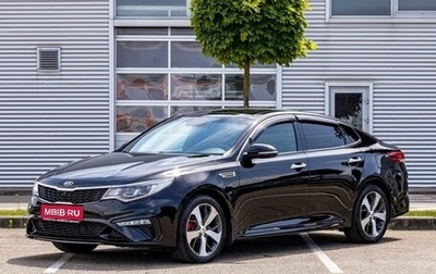 KIA Optima IV, 2018 год, 1 755 000 рублей, 1 фотография