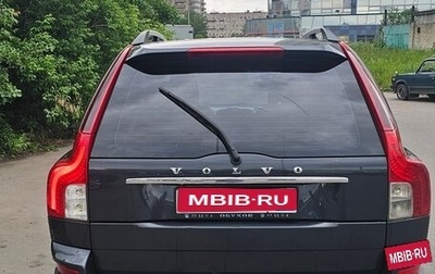 Volvo XC90 II рестайлинг, 2011 год, 1 250 000 рублей, 1 фотография
