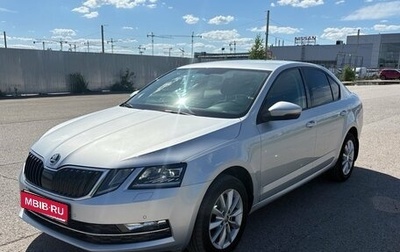 Skoda Octavia, 2017 год, 1 750 000 рублей, 1 фотография