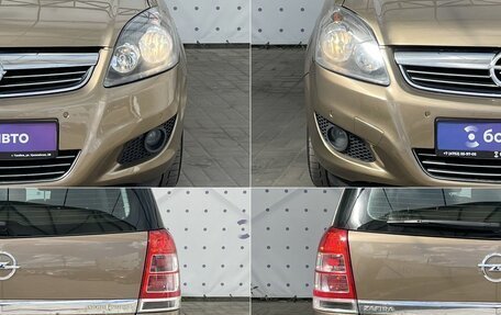 Opel Zafira B, 2012 год, 950 000 рублей, 8 фотография