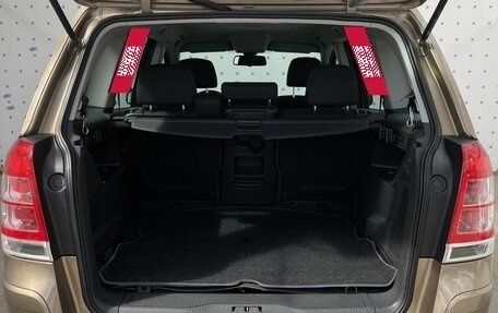Opel Zafira B, 2012 год, 950 000 рублей, 7 фотография