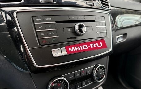 Mercedes-Benz GLS, 2018 год, 4 499 000 рублей, 29 фотография