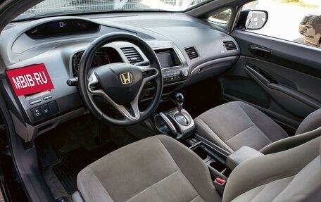 Honda Civic VIII, 2008 год, 755 000 рублей, 13 фотография