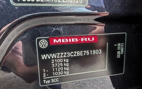 Volkswagen Passat CC I рестайлинг, 2011 год, 1 050 000 рублей, 9 фотография