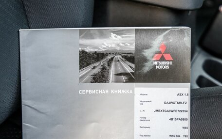 Mitsubishi ASX I рестайлинг, 2015 год, 1 378 000 рублей, 34 фотография