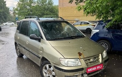 Hyundai Matrix I рестайлинг, 2003 год, 110 000 рублей, 1 фотография