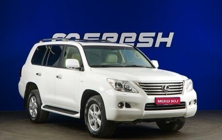 Lexus LX III, 2010 год, 3 049 046 рублей, 1 фотография