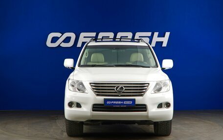 Lexus LX III, 2010 год, 3 049 046 рублей, 3 фотография